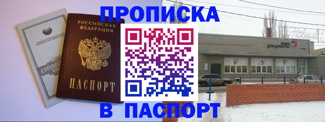 регистрация для дет. сада в Керчи