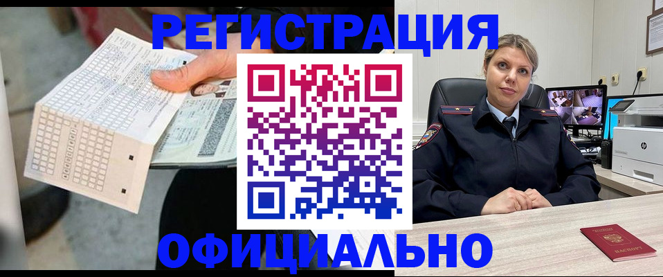 найти адрес прописки в Керчи