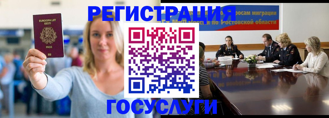 прописка гарантия в Керчи